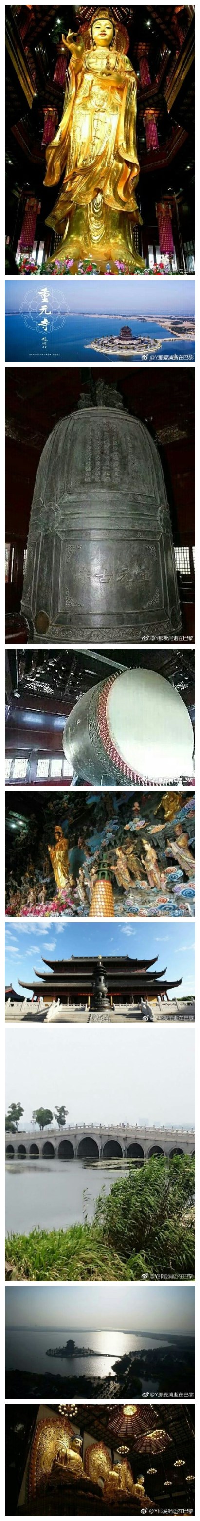 重元寺全国十最（昨天忘记了,今天补回来）国内最重的室内观音像——88吨青铜贴金工艺铸成（图一）国内最高的室内观音像——33米观音像慈爱俯瞰众生（图一）国内最高的水上观音阁——46米典雅观音阁矗立于莲花