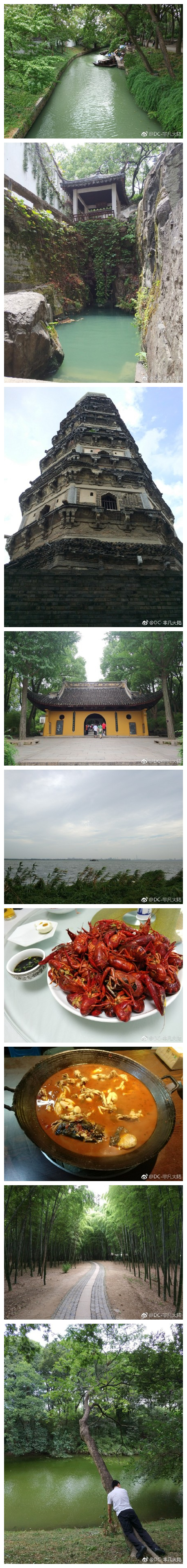精巧，舒适，温柔，美味。有小家碧玉的景，有微风浮动的水，还有白嫩嫩的少女。苏州是我最喜欢的城市，没有之一。我专程去吃了阳澄湖小龙虾，滋养了我少女一般的身姿。我要无缘无故地接着旅行。 ​​​