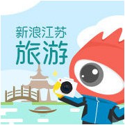 新浪江苏旅游