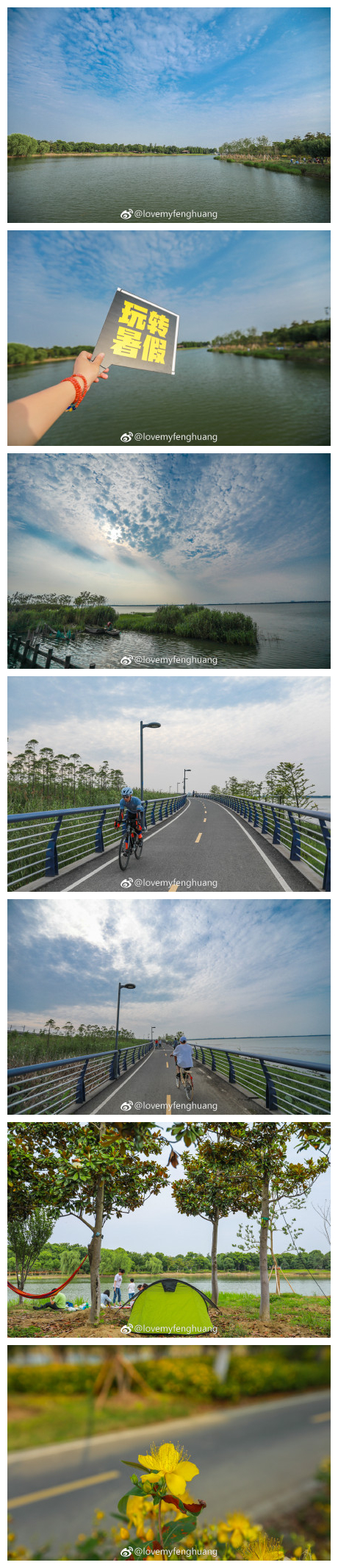#度假心主张#距离昆山裕元花园酒店不远处的阳澄湖半岛，远离城市喧嚣，集现代化、国际化、园林化为一体的新型滨水休闲养生度假胜地，骑行、漫步、露营、钓鱼#玩转暑假，FUN肆一夏# @我是达人网官微 @碧桂