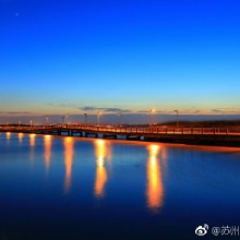 #园区美景#阳澄湖半岛 夜景的世界 骑行赛道上的灯火辉煌 夏季通透的天空