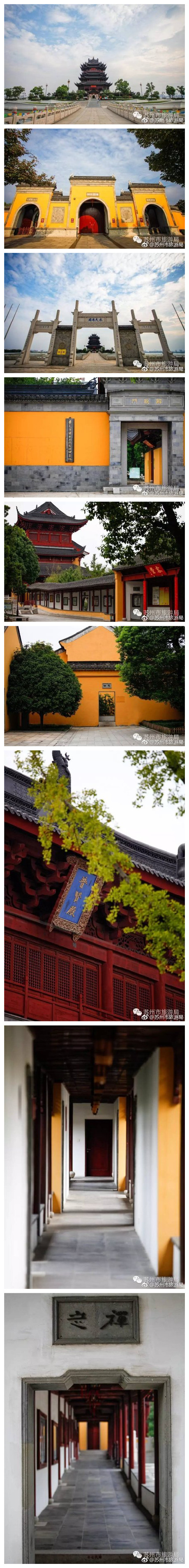 #最美苏州# 【重元寺】始建于南朝，2003年恢复重修。地处风景秀丽的阳澄湖半岛，国内最高的水上观音阁、国内最高的室内观音像……具有佛、法、僧三宝俱足的佛教道场特色。寺内素斋馆提供的素面、点心、素斋宴