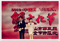 2012昆山阳澄湖蟹文化节·主持人陈蓉、林海
