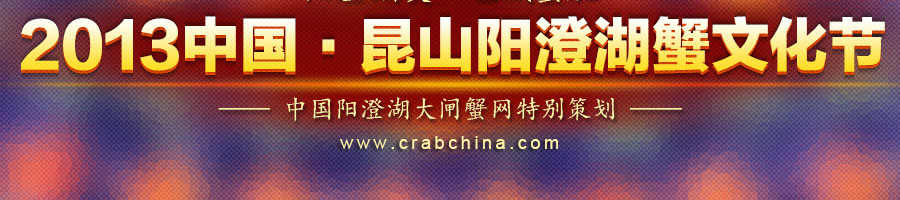 阳澄湖旅游