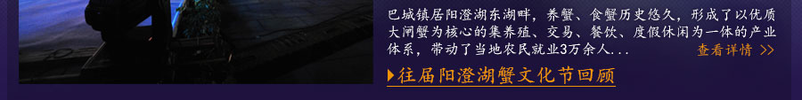 阳澄湖旅游