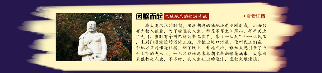 阳澄湖旅游