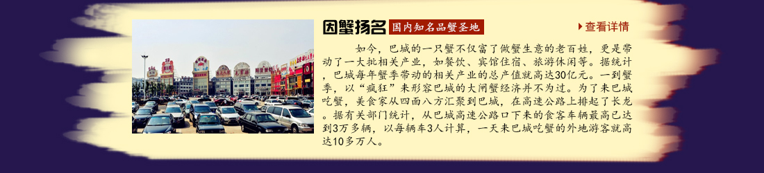 阳澄湖旅游