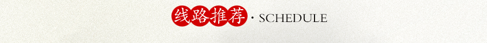 巴城旅游-阳澄湖旅游-巴城-阳澄湖-逐鲜巴城