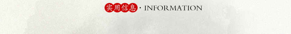 巴城旅游-阳澄湖旅游-巴城-阳澄湖-逐鲜巴城