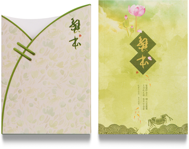 阳澄湖大闸蟹礼券