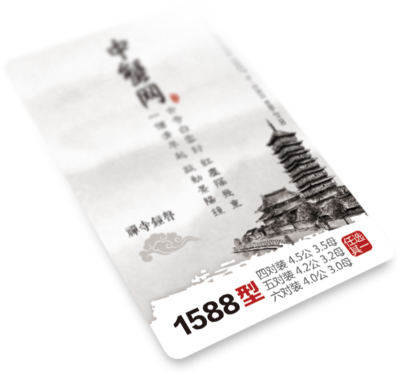 阳澄湖大闸蟹礼券